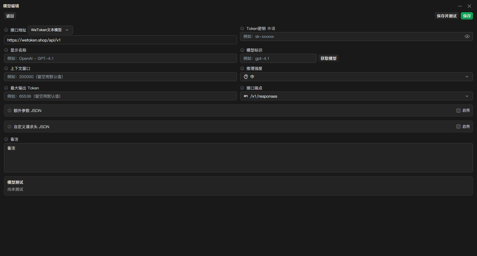 token助手怎么用?一款帮你管住Claude、Codex等大模型用量的实用工具
