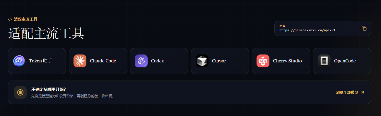 在哪里可以获取便宜的token？token交易服务平台“金沙token”
